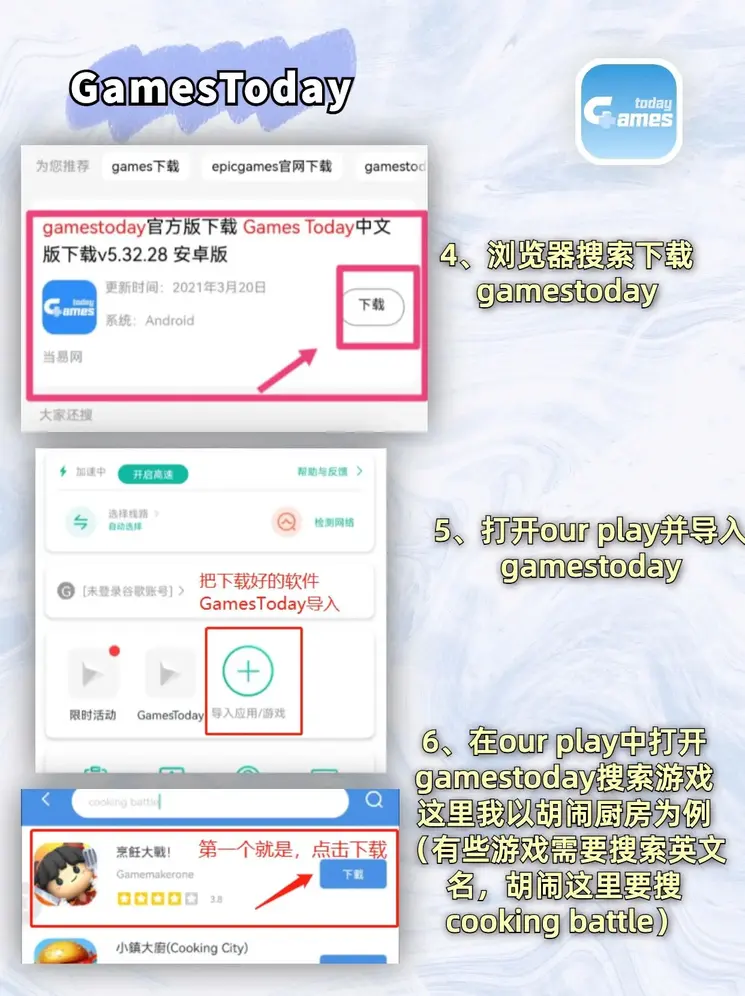 九游国际版下载截图2
