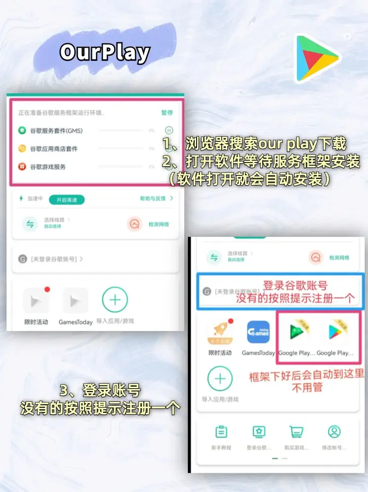 九游国际版下载截图1
